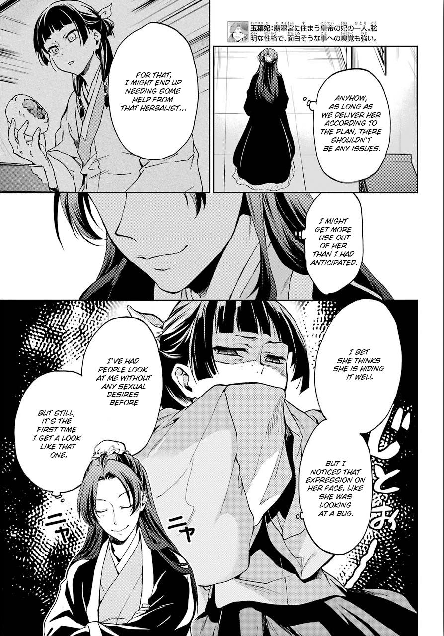 Page 5 of Chapter 3