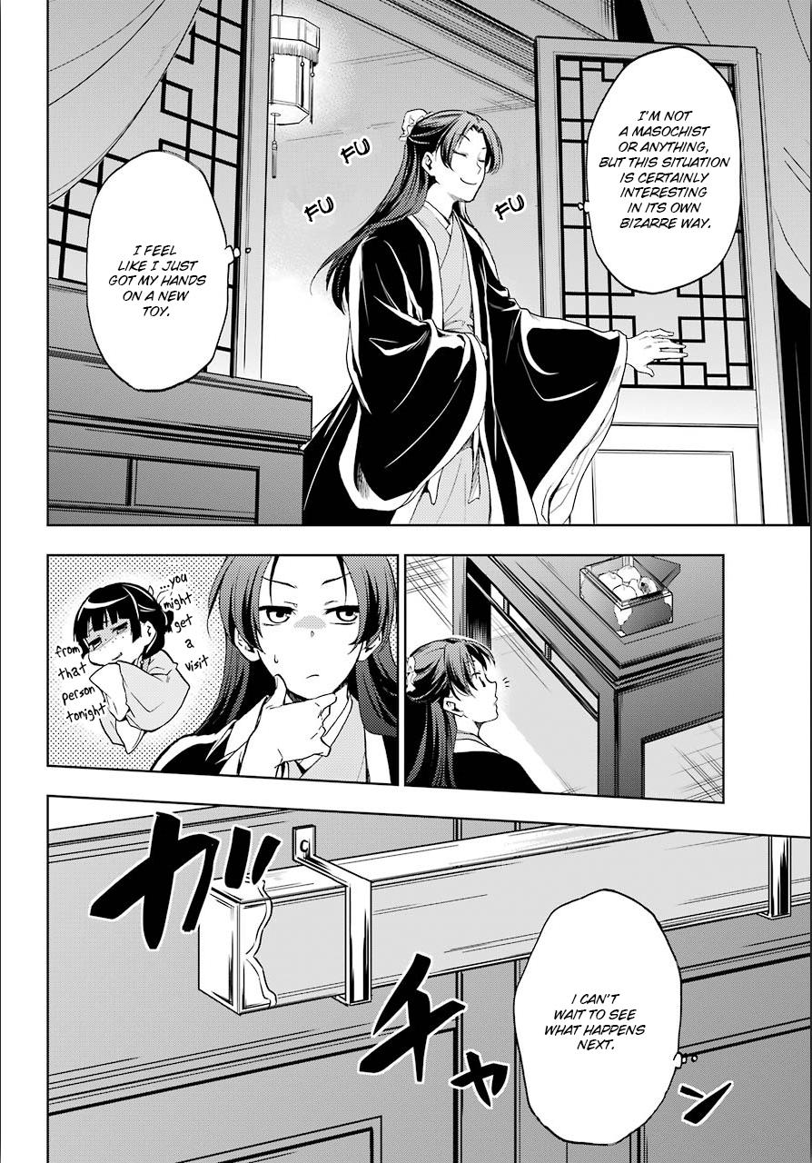 Page 6 of Chapter 3