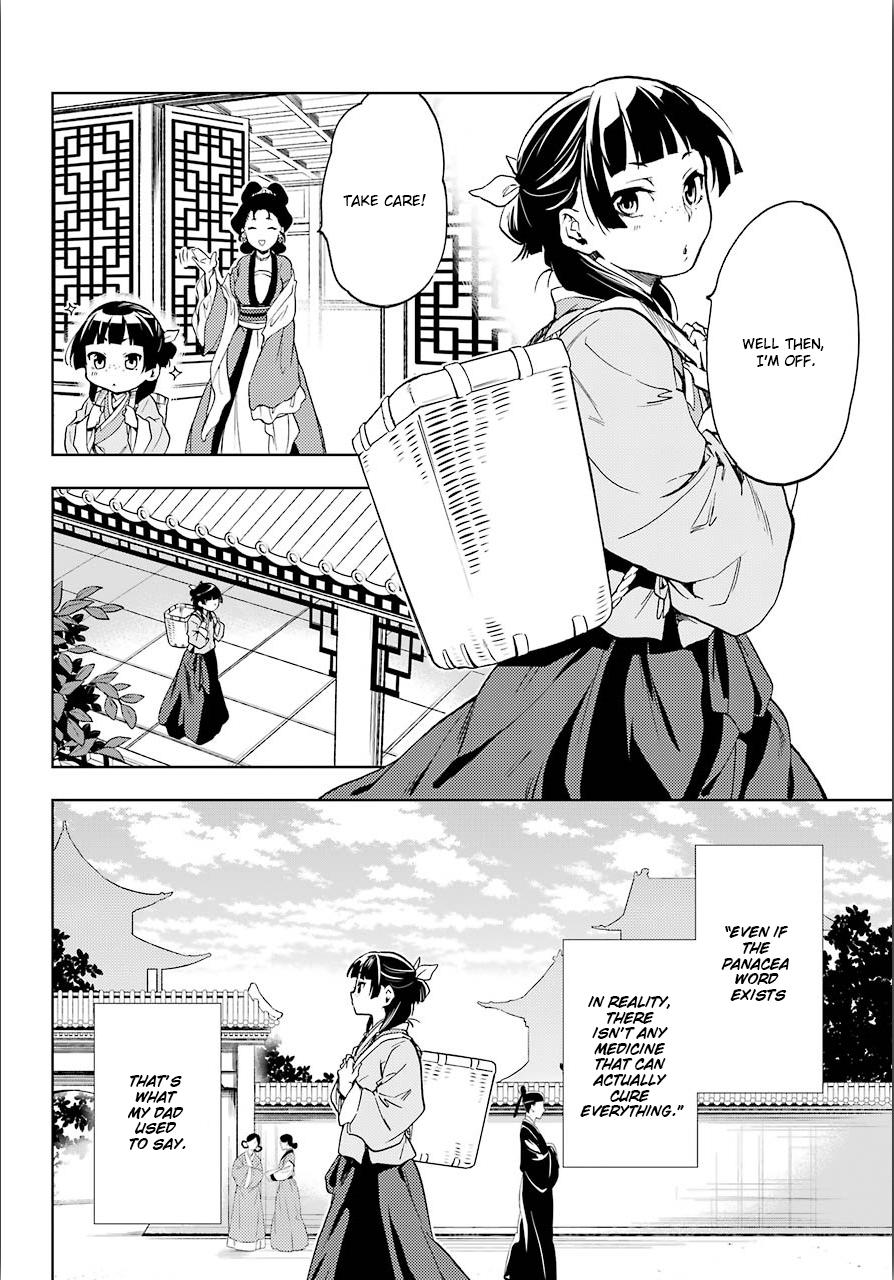 Page 8 of Chapter 3