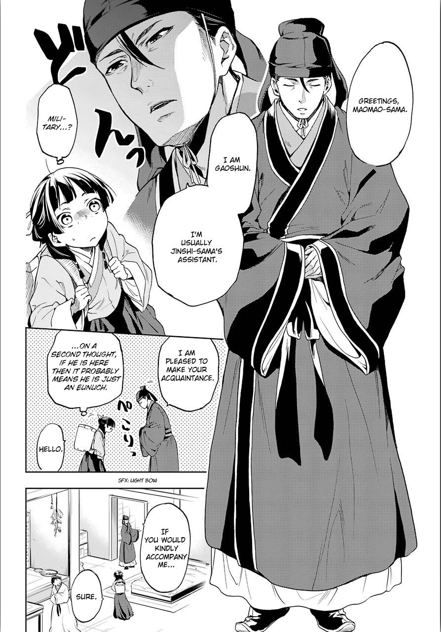 Page 10 of Chapter 3