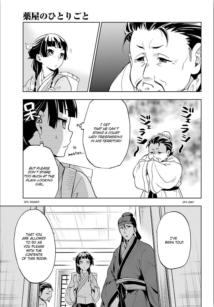 Page 11 of Chapter 3