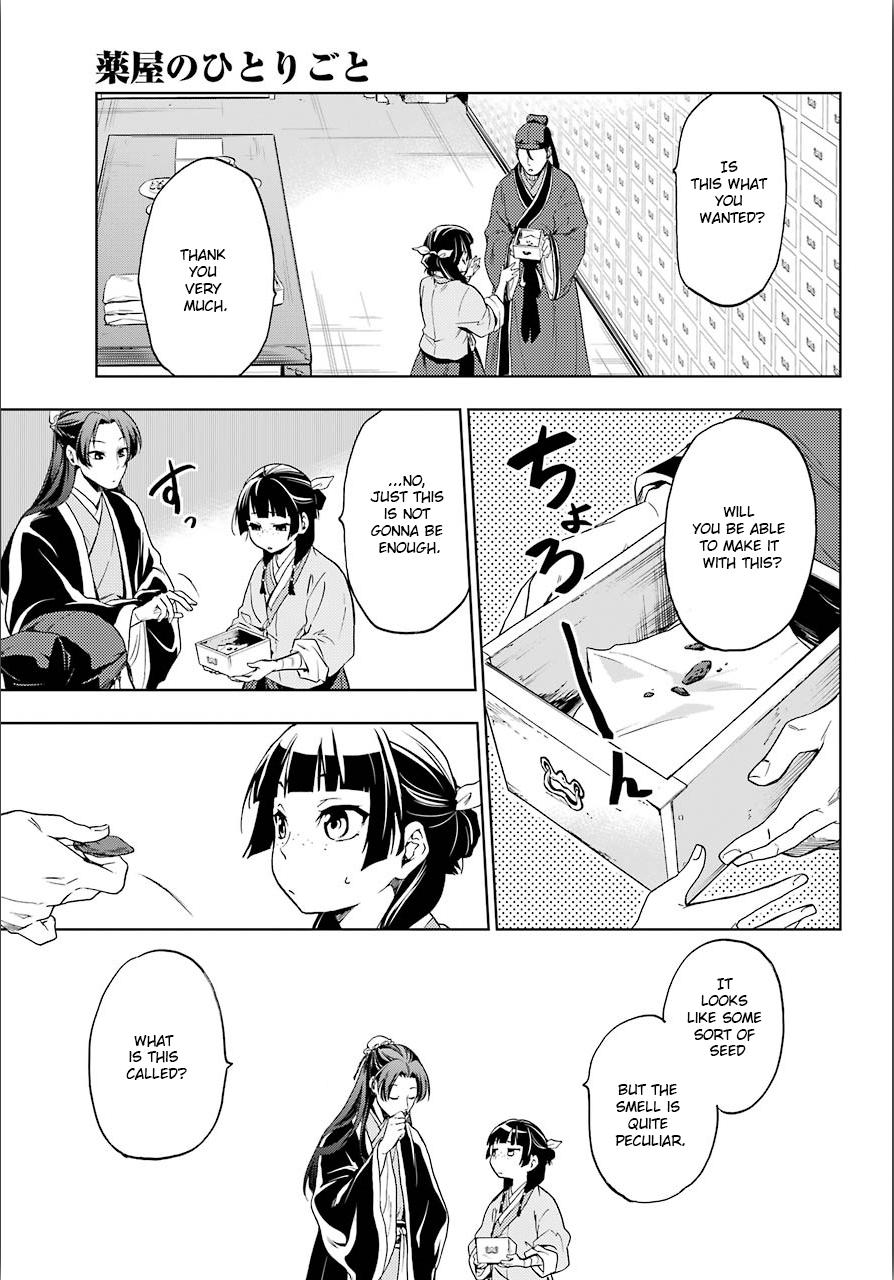 Page 17 of Chapter 3