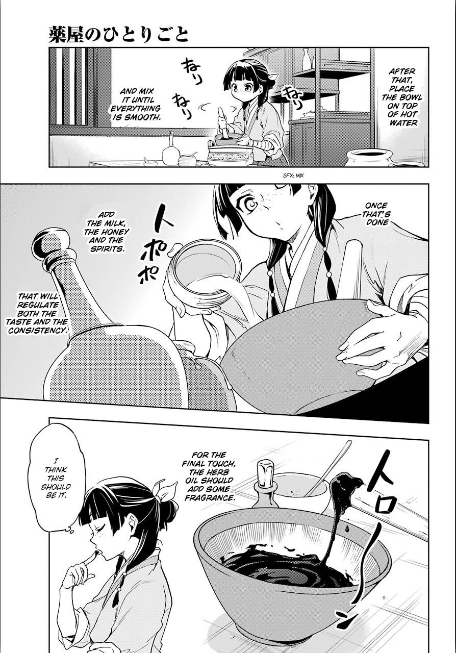 Page 23 of Chapter 3