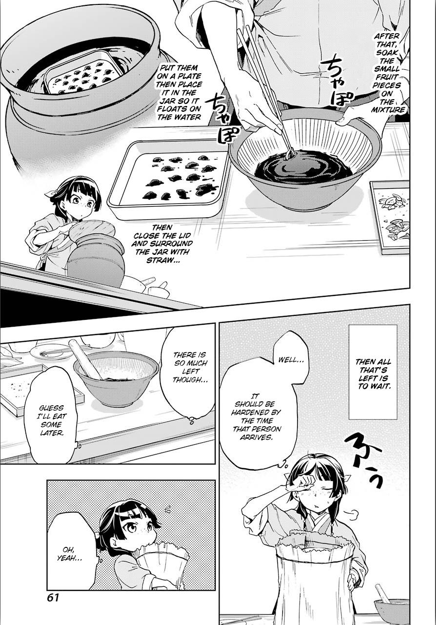 Page 25 of Chapter 3