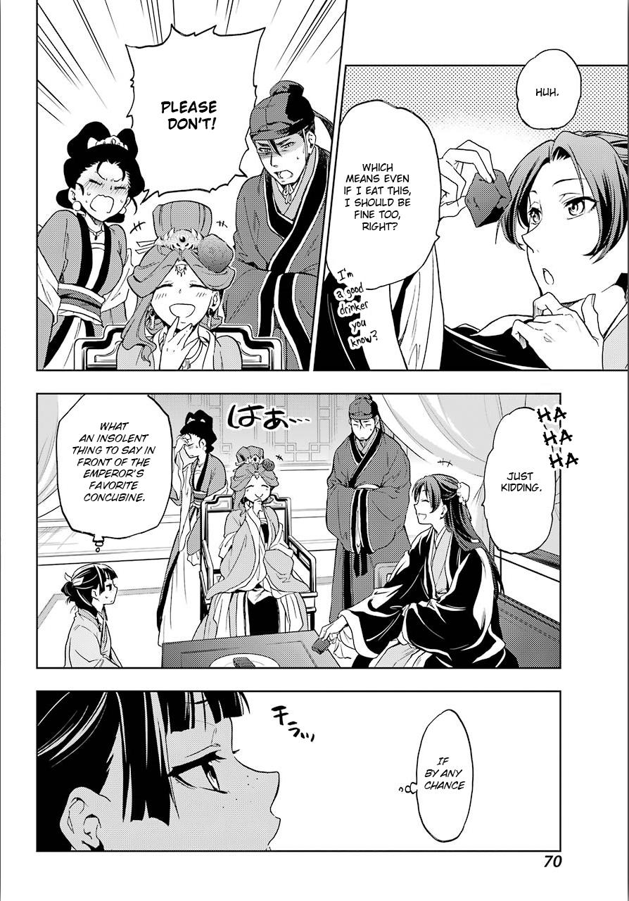 Page 34 of Chapter 3