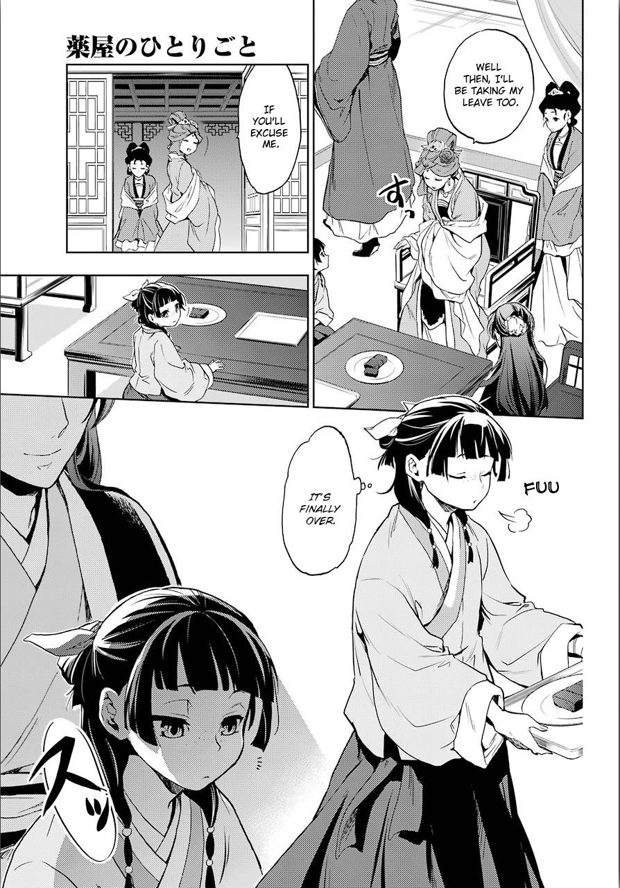 Page 37 of Chapter 3