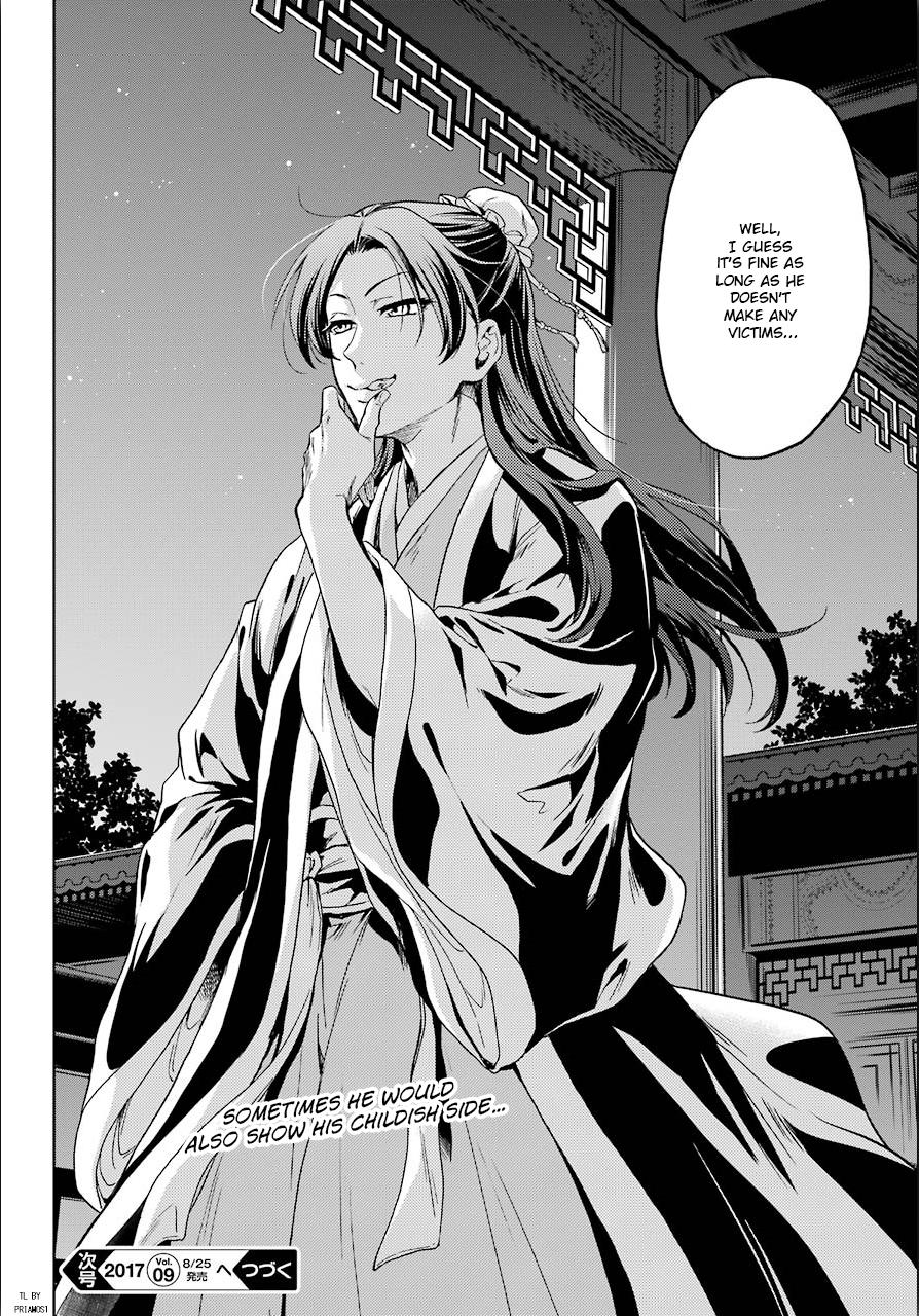 Page 41 of Chapter 3