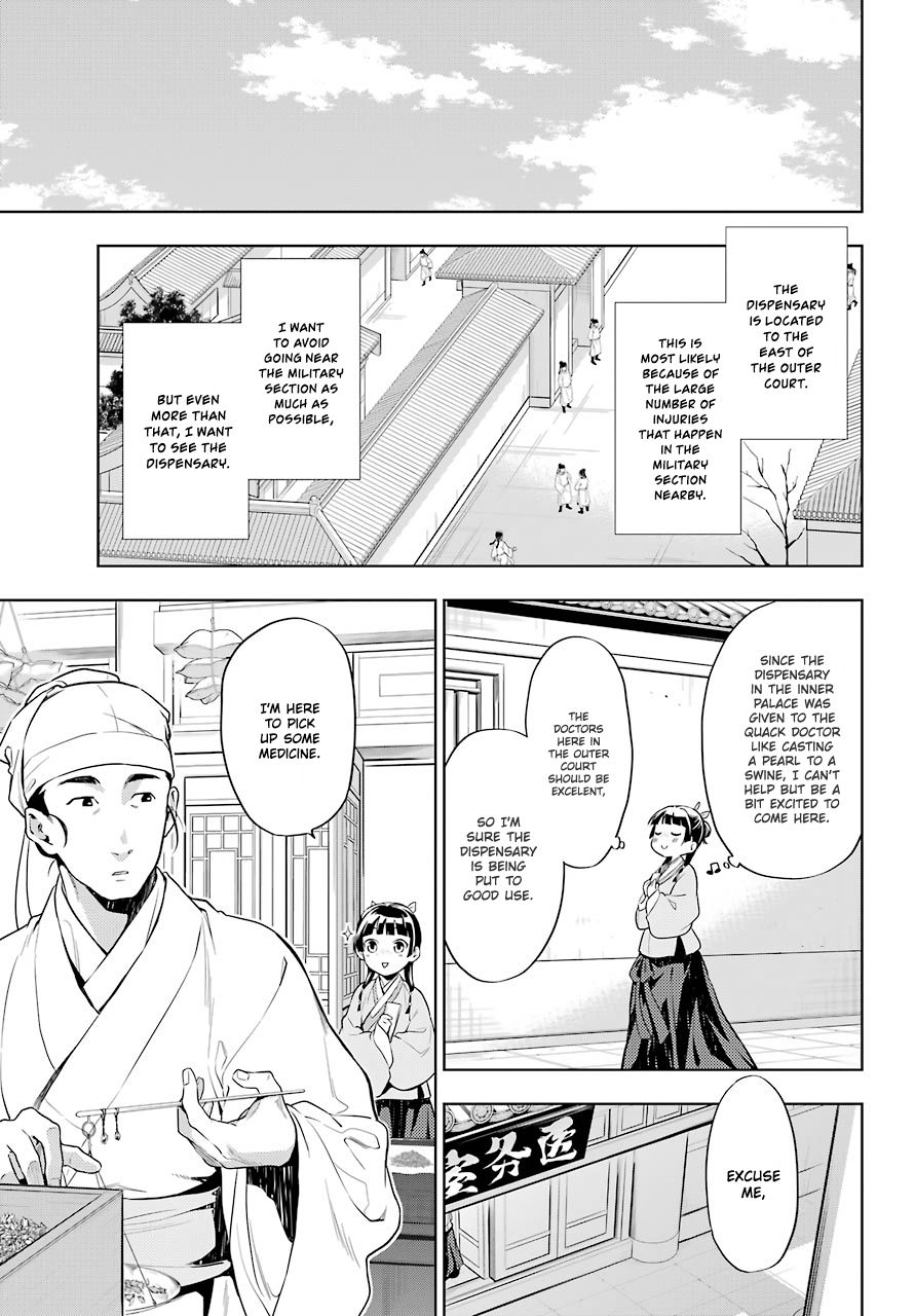 Page 5 of Chapter 30