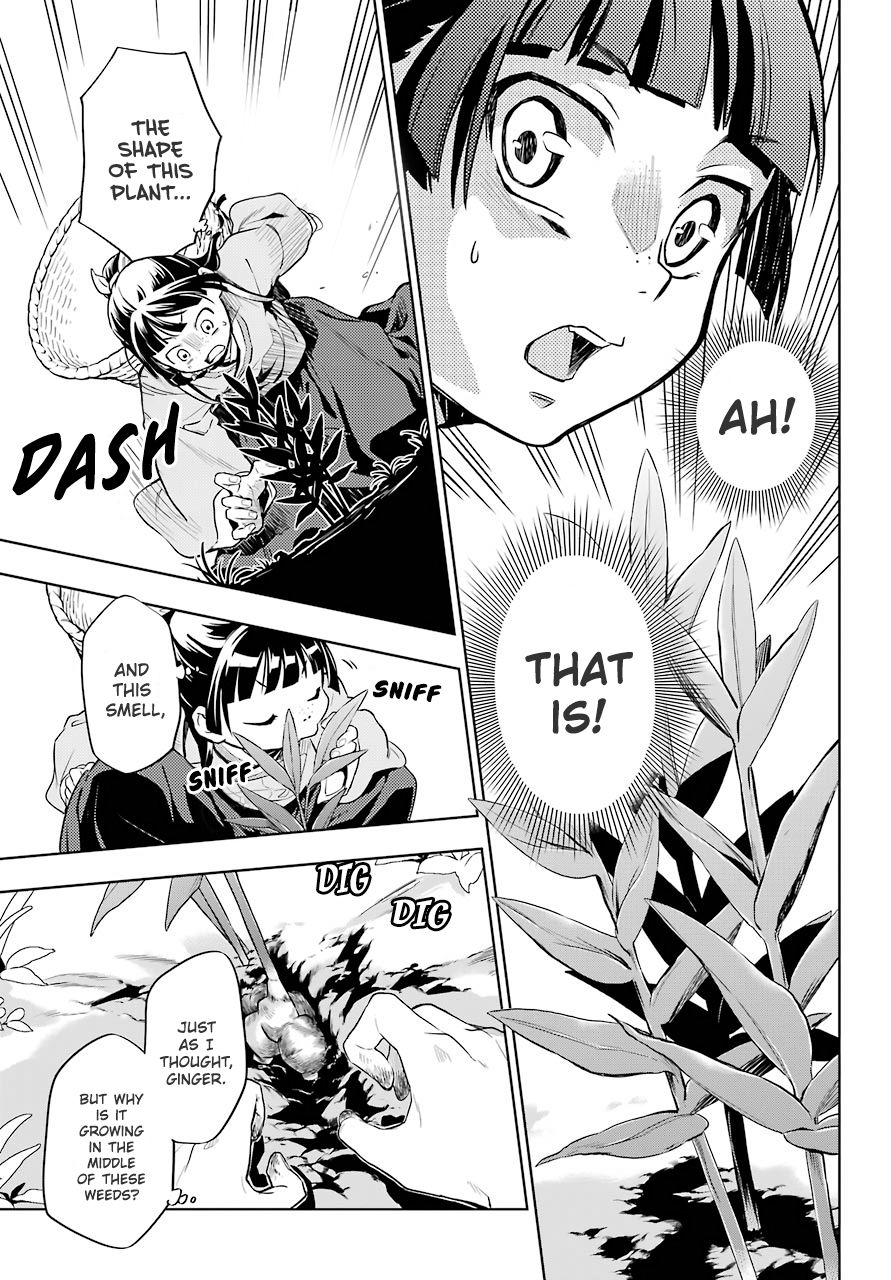 Page 17 of Chapter 30