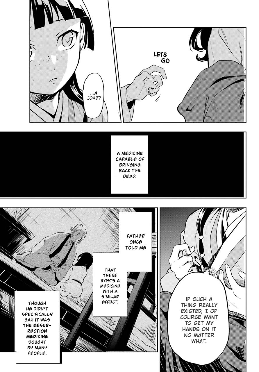Page 25 of Chapter 30