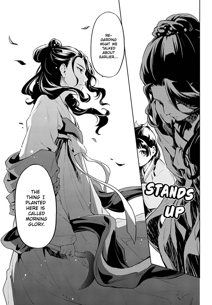 Page 27 of Chapter 30