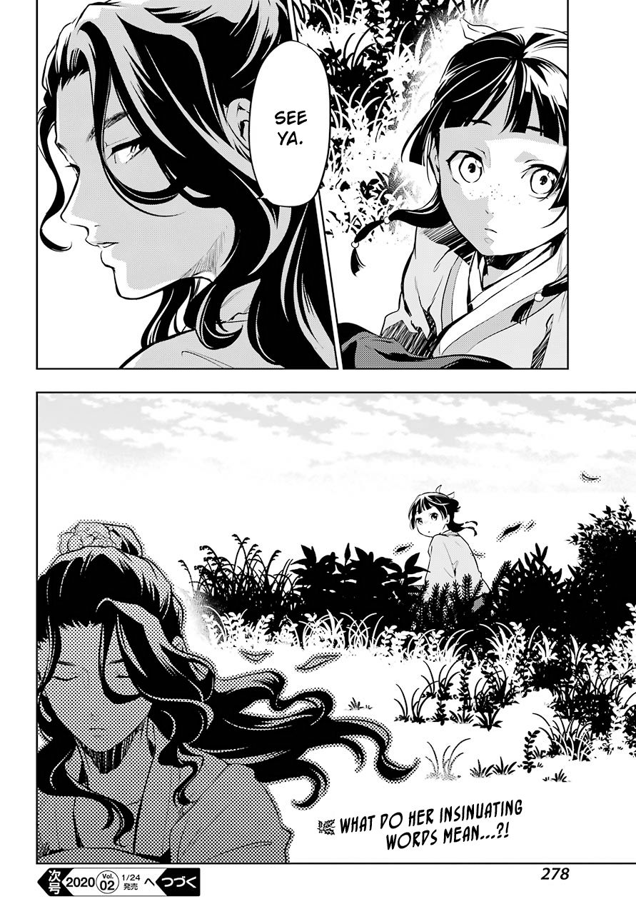 Page 28 of Chapter 30