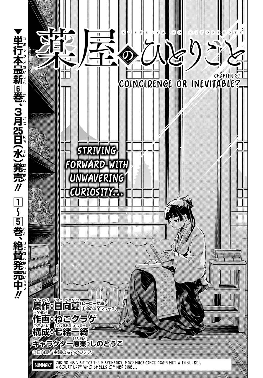 Page 1 of Chapter 31