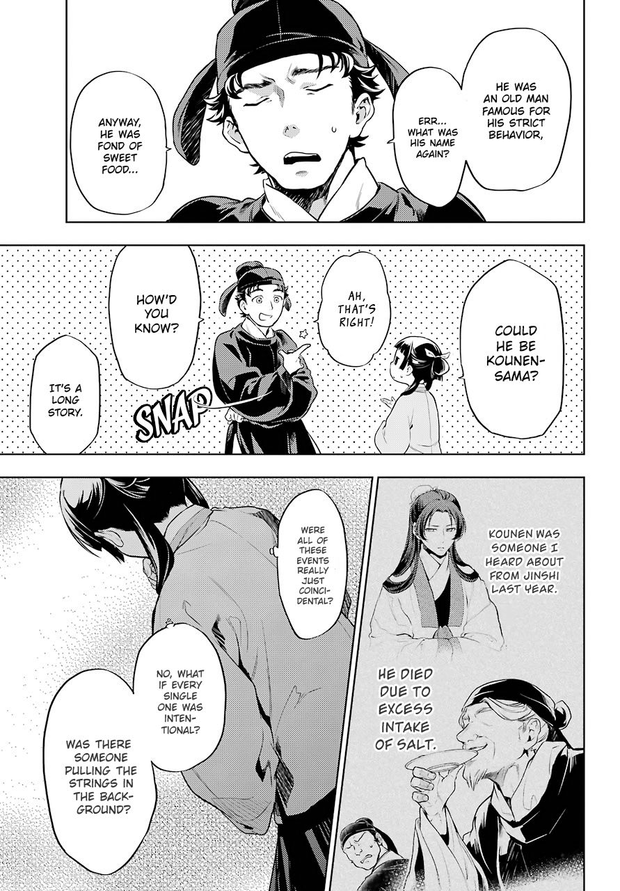 Page 5 of Chapter 31