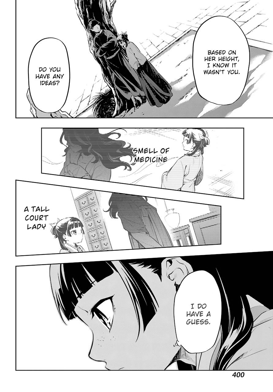 Page 8 of Chapter 31