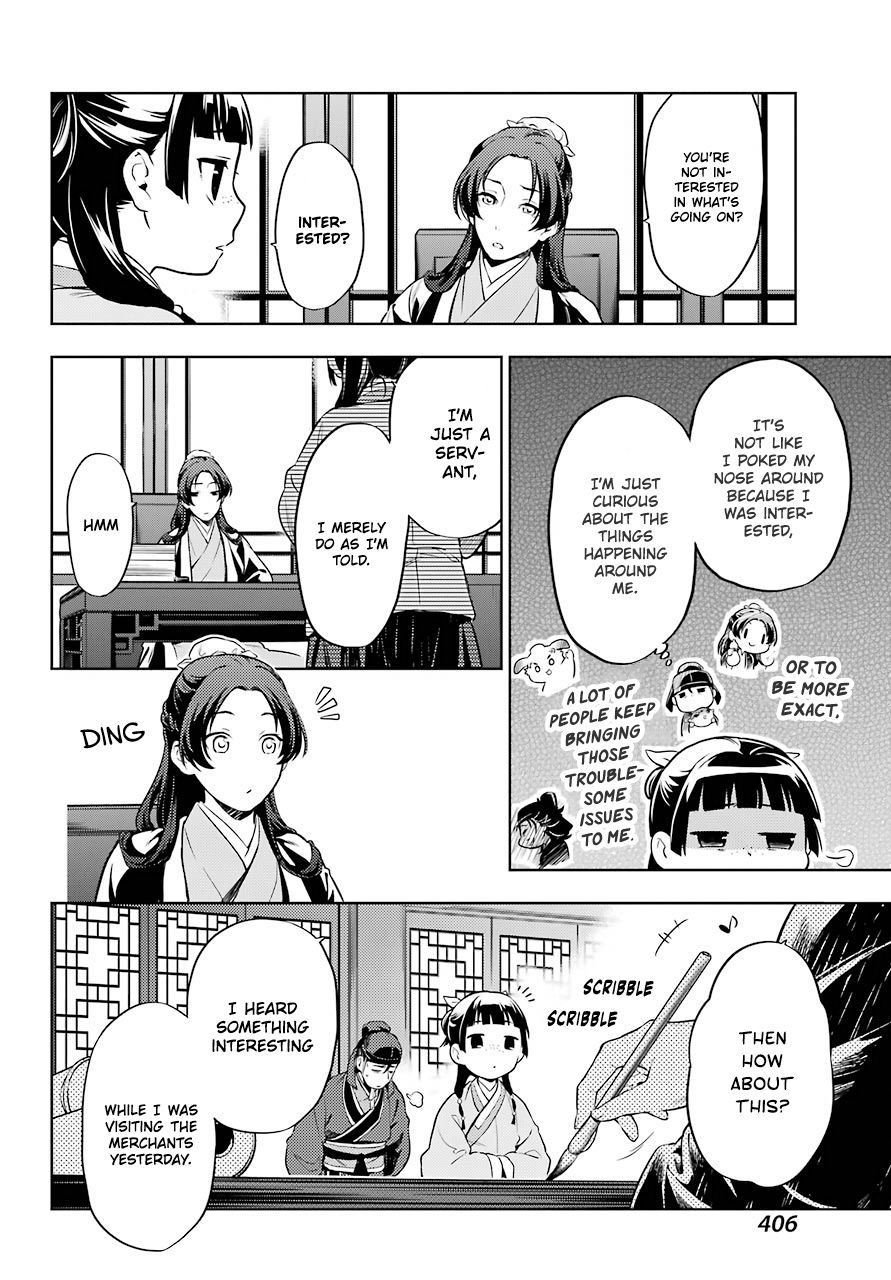 Page 14 of Chapter 31