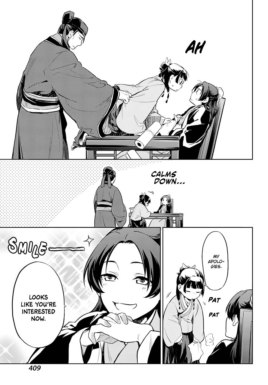 Page 17 of Chapter 31