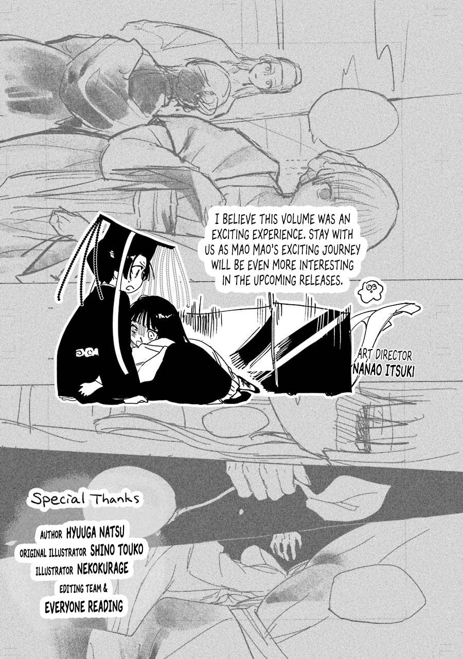 Page 2 of Chapter 32.5