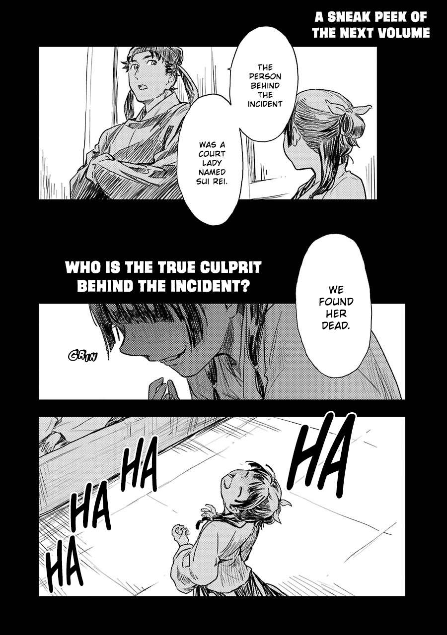 Page 3 of Chapter 32.5