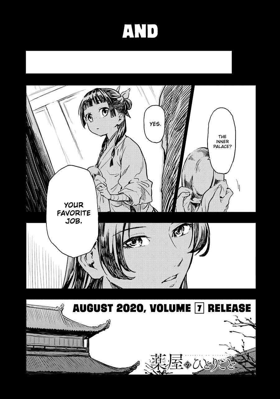 Page 4 of Chapter 32.5