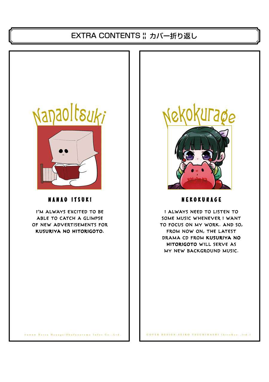 Page 6 of Chapter 32.5