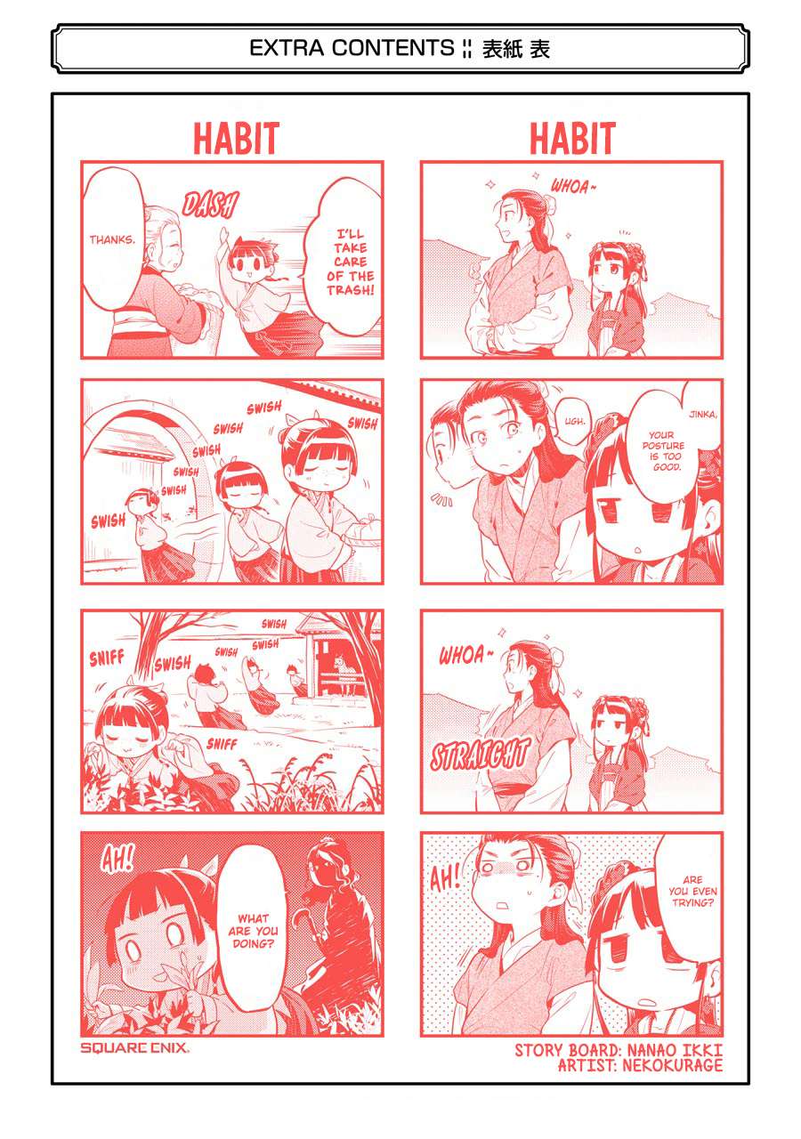 Page 7 of Chapter 32.5