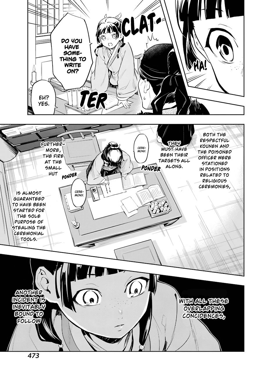 Page 5 of Chapter 32