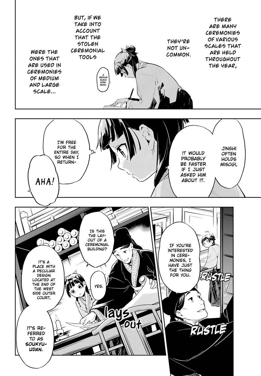 Page 6 of Chapter 32