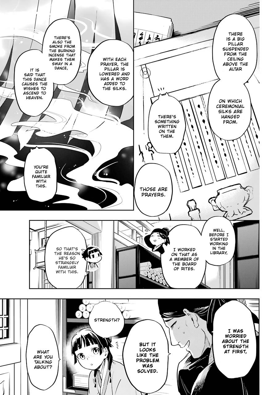 Page 7 of Chapter 32
