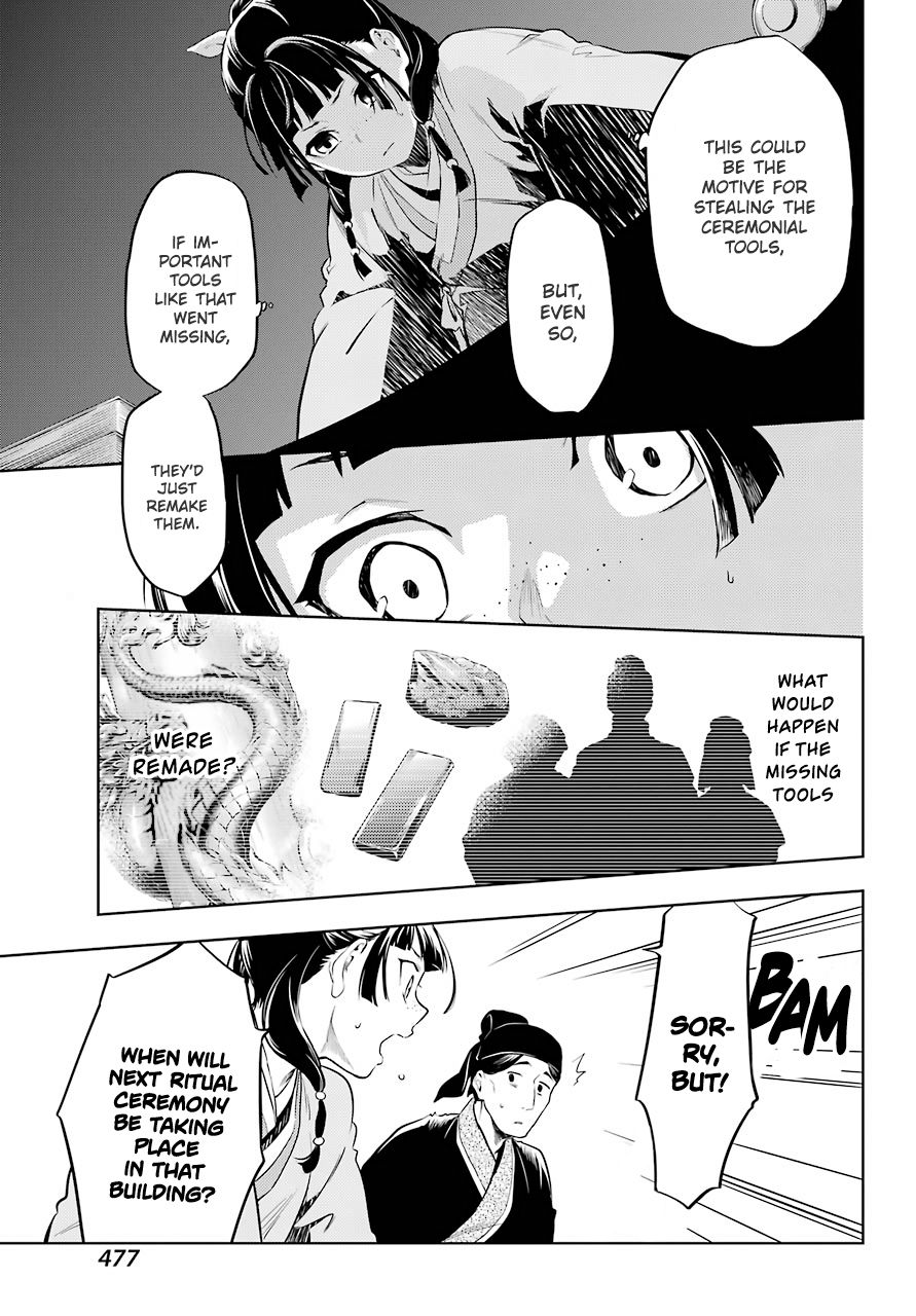 Page 9 of Chapter 32