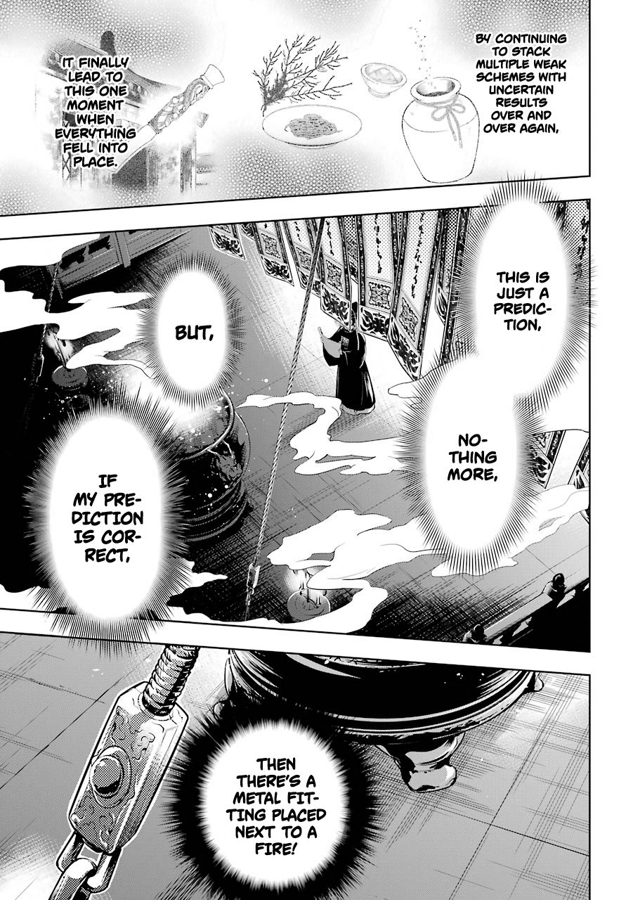 Page 11 of Chapter 32