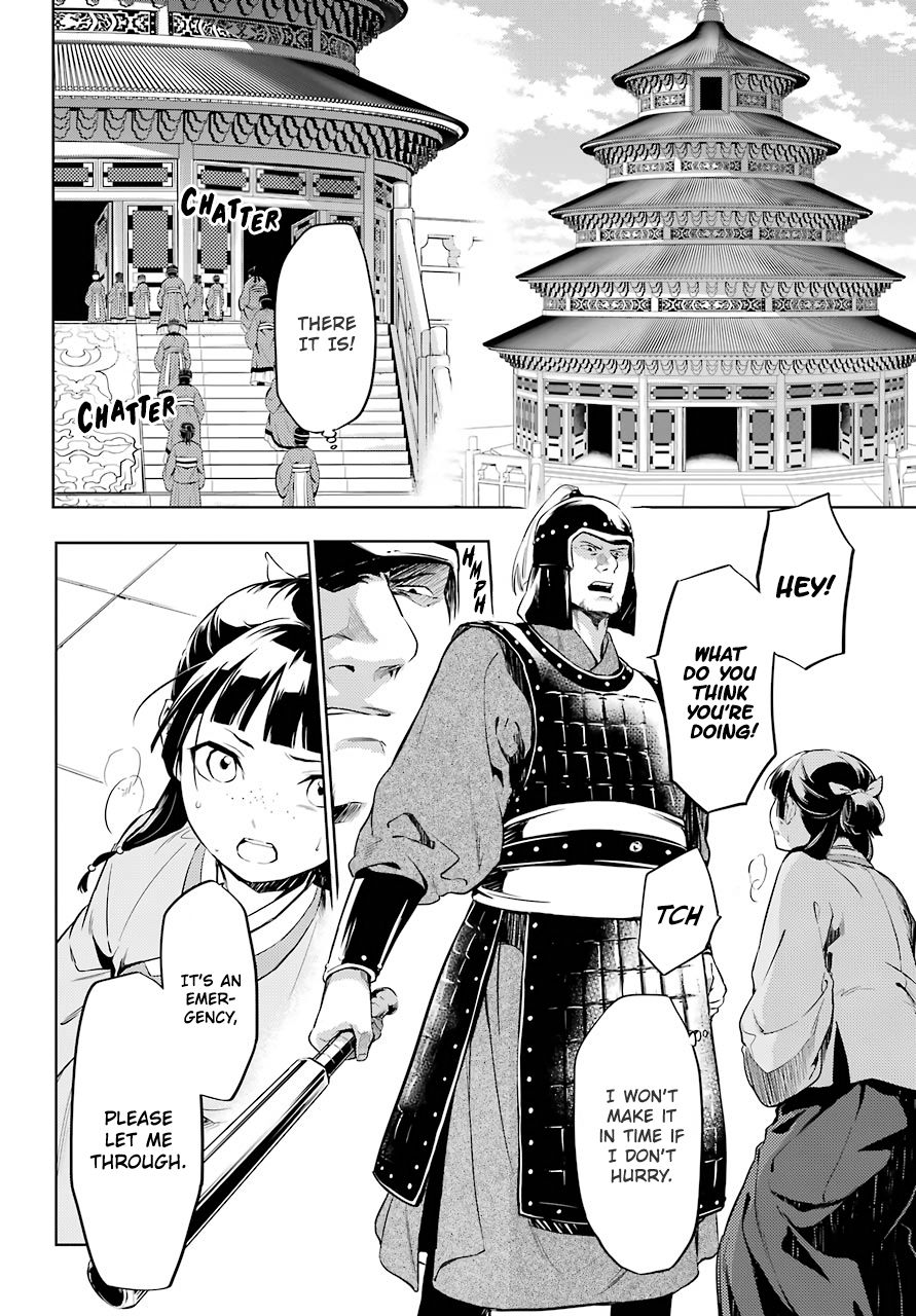 Page 12 of Chapter 32