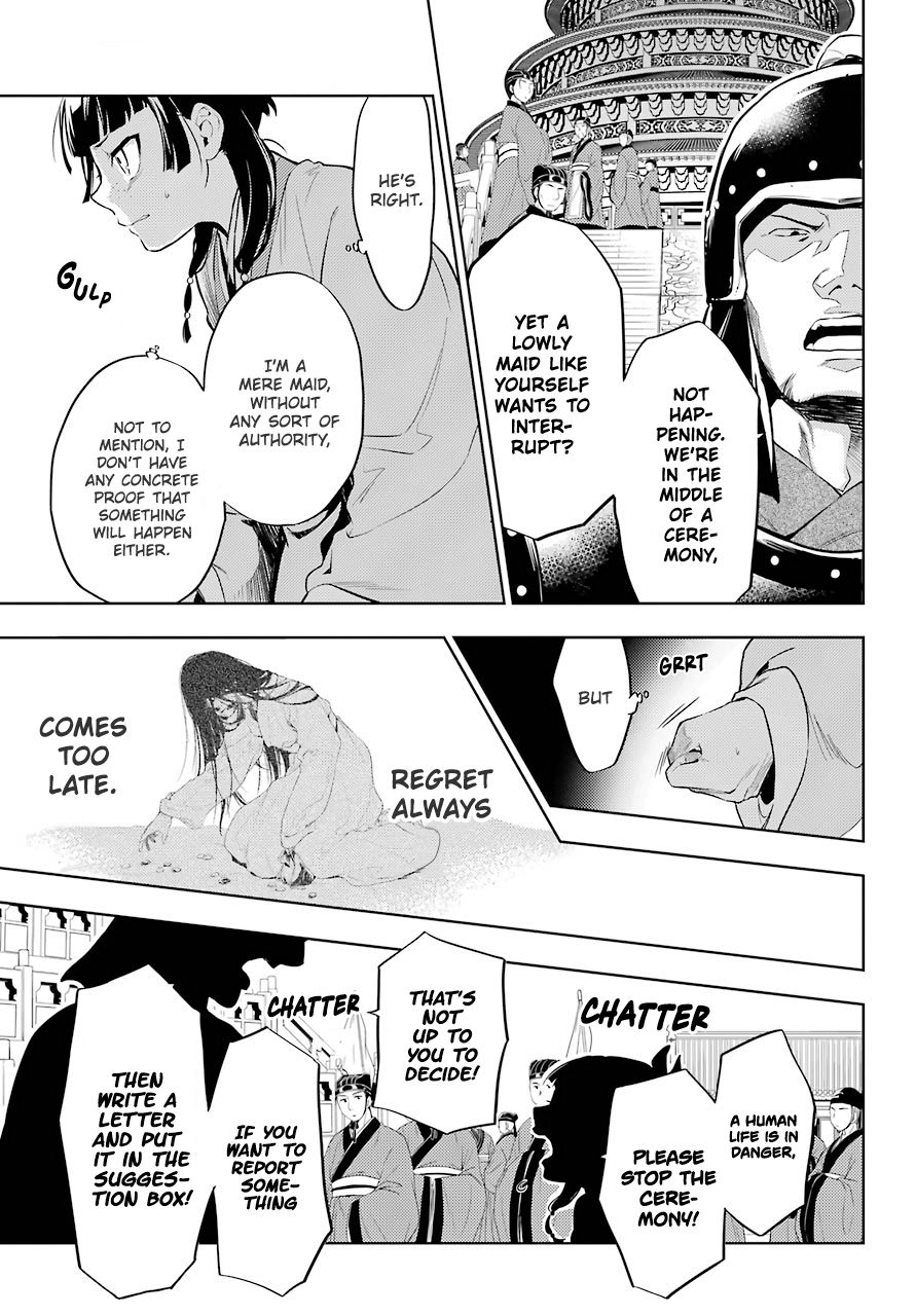Page 13 of Chapter 32