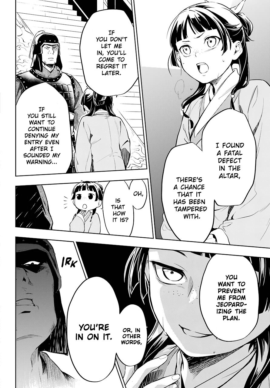 Page 14 of Chapter 32