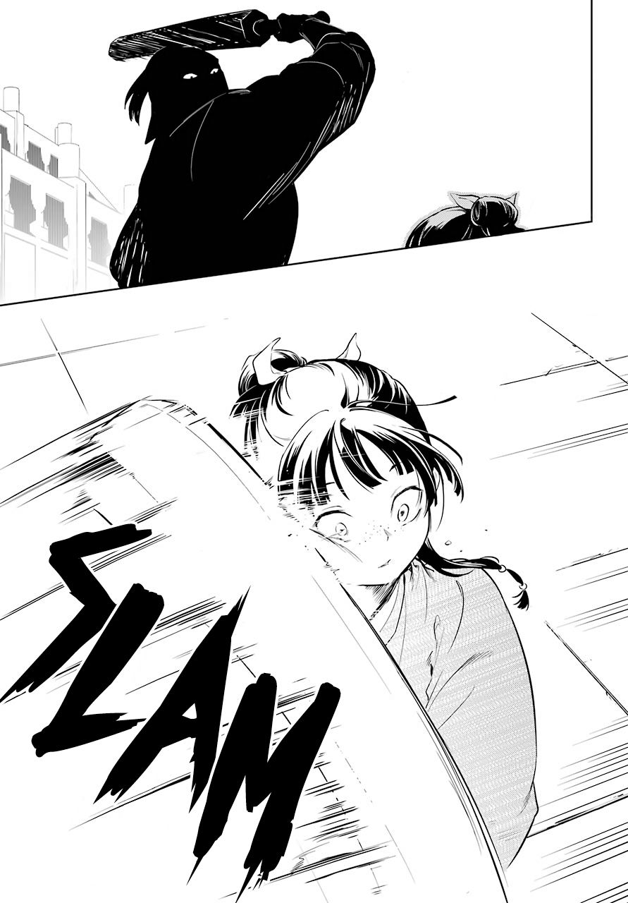 Page 15 of Chapter 32