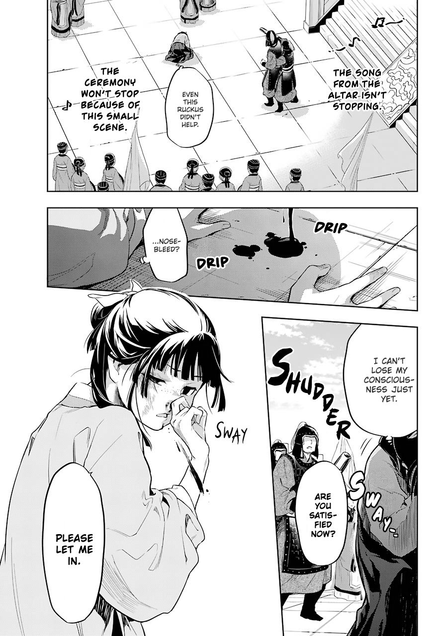 Page 17 of Chapter 32