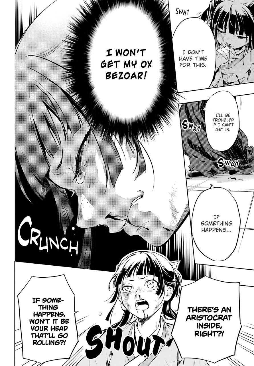 Page 18 of Chapter 32