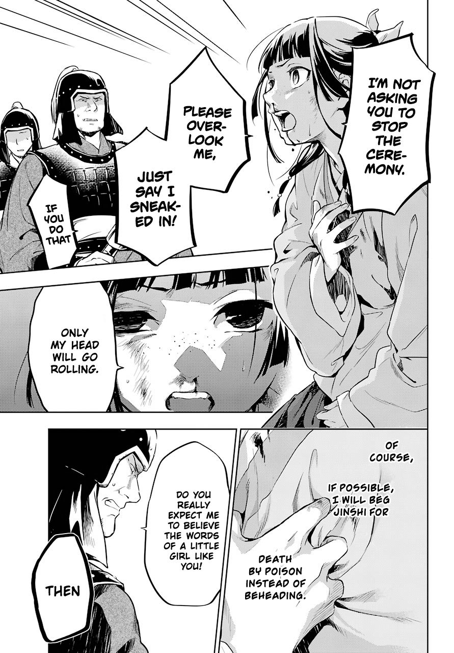 Page 19 of Chapter 32