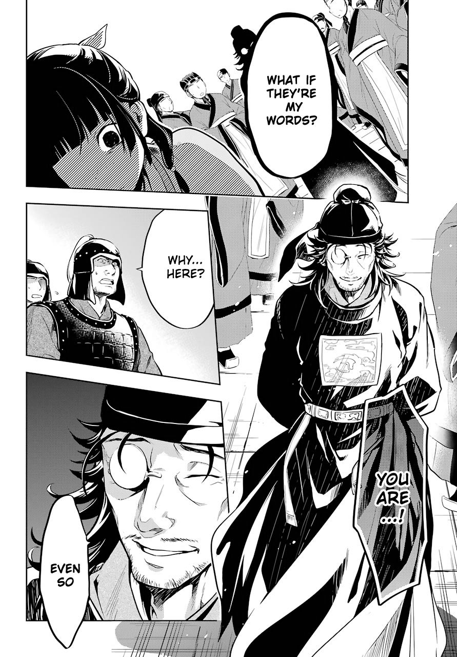 Page 20 of Chapter 32