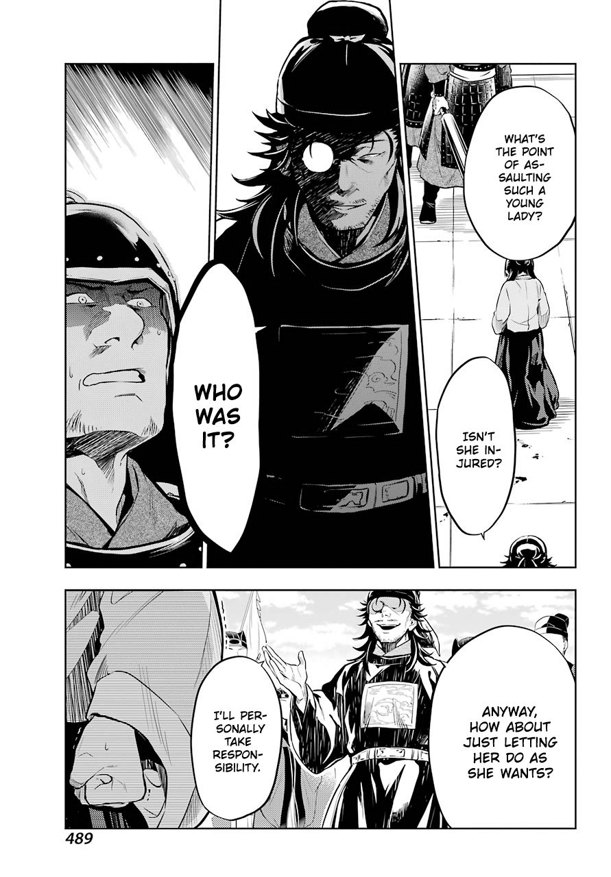 Page 21 of Chapter 32