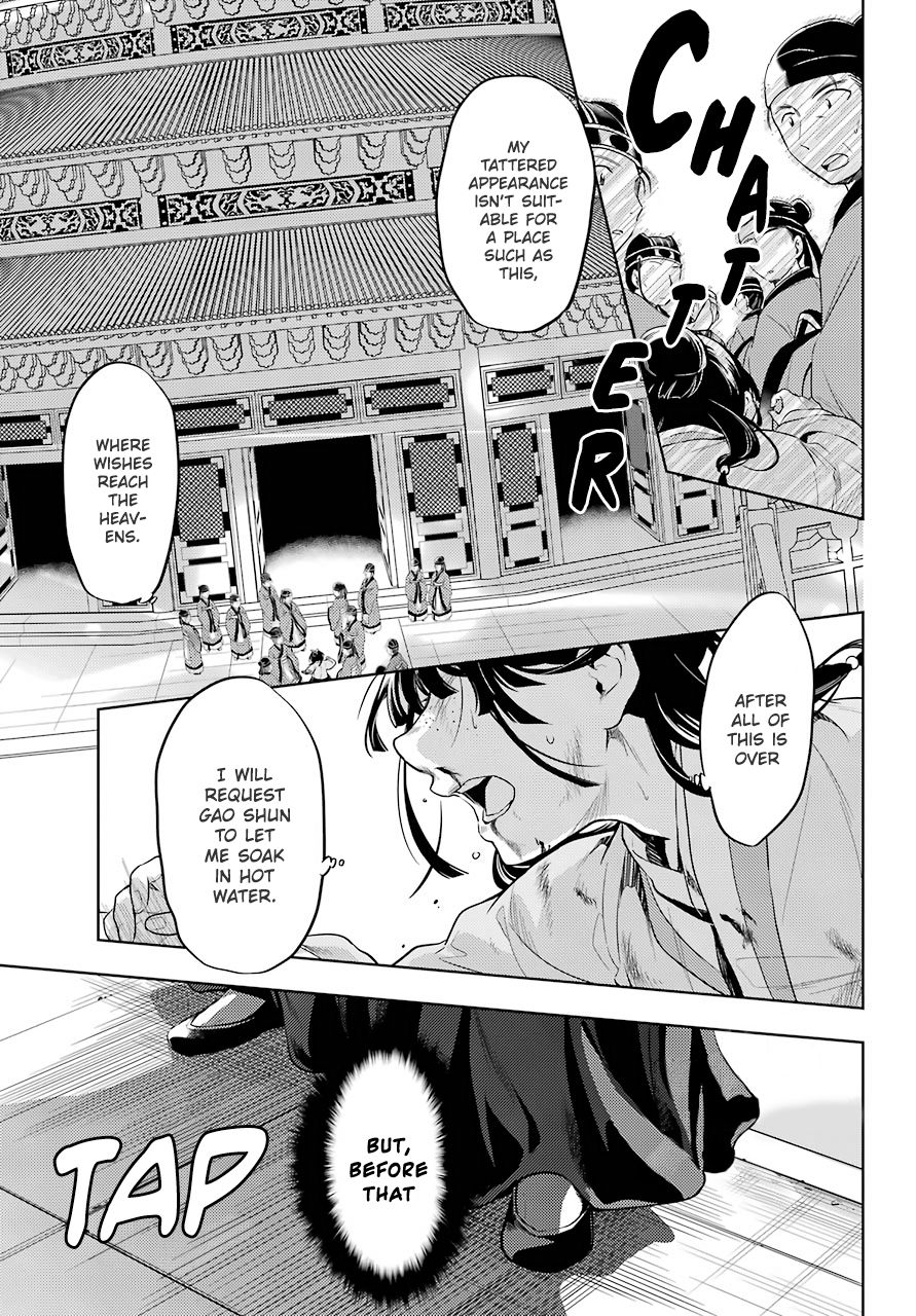 Page 23 of Chapter 32