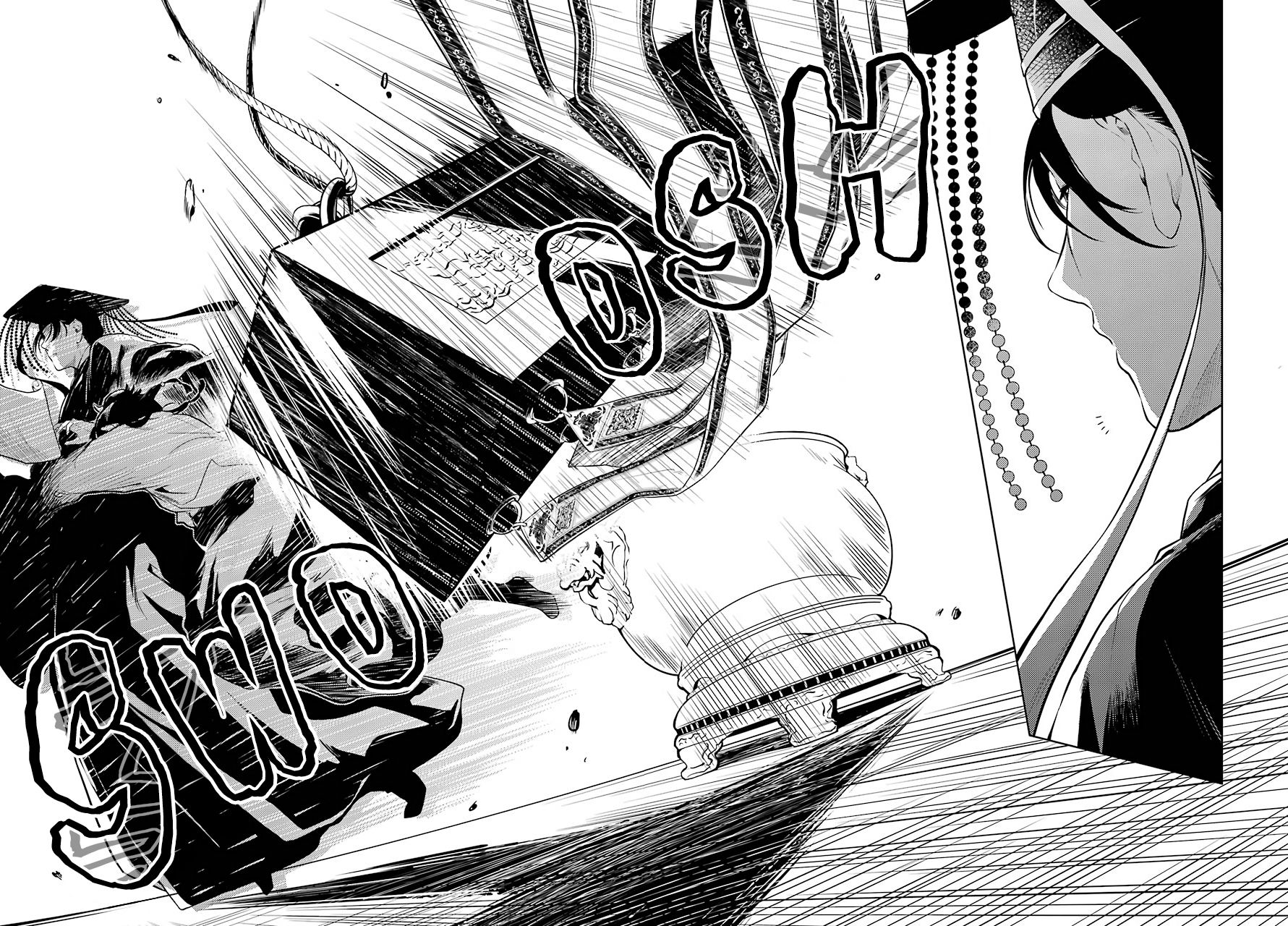 Page 25 of Chapter 32