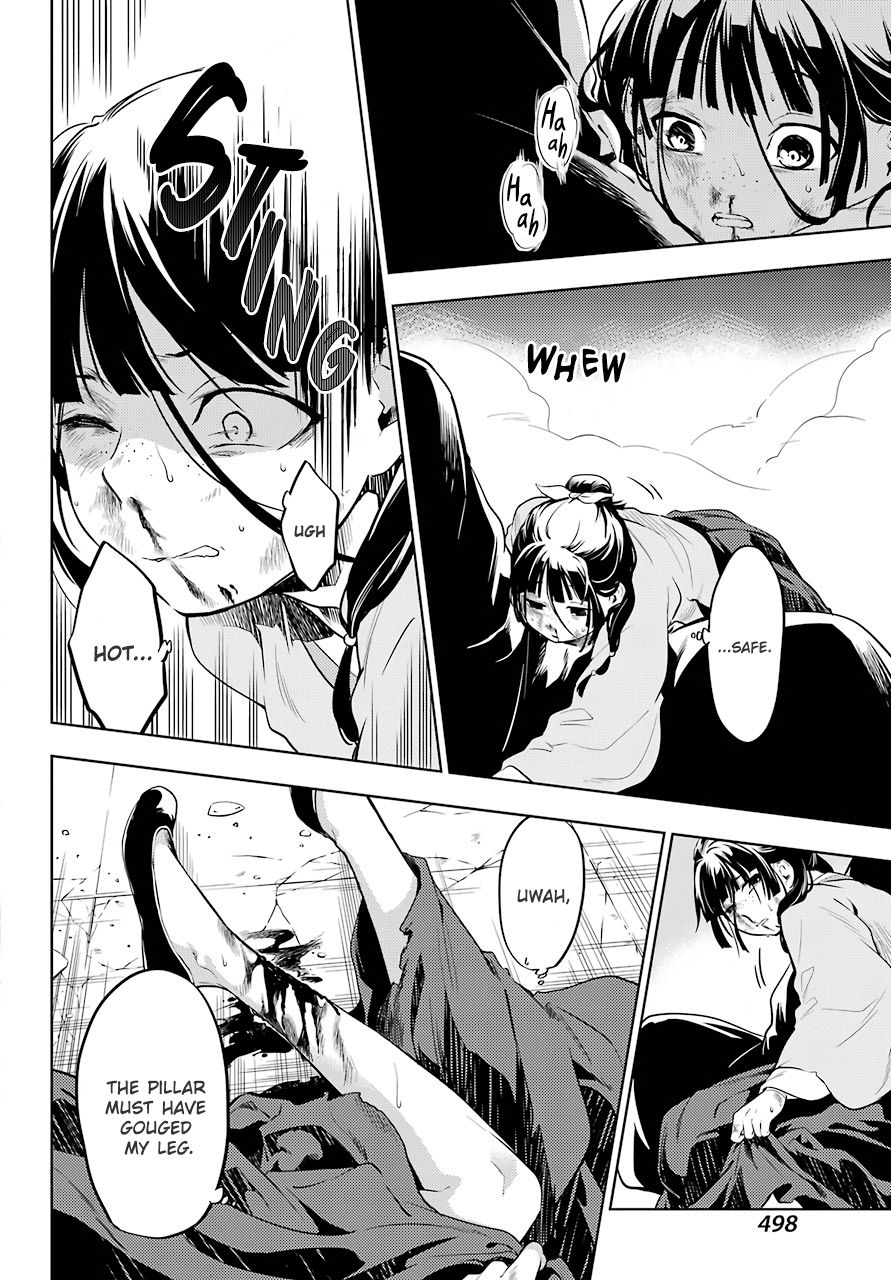 Page 27 of Chapter 32