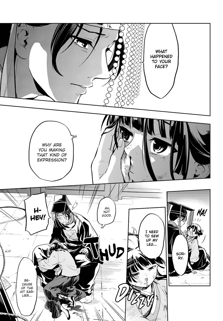 Page 30 of Chapter 32