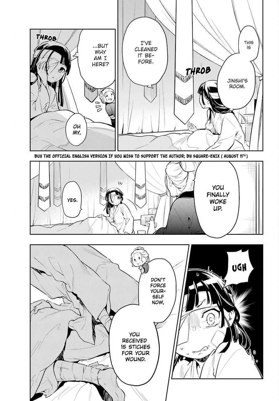 Page 2 of Chapter 33