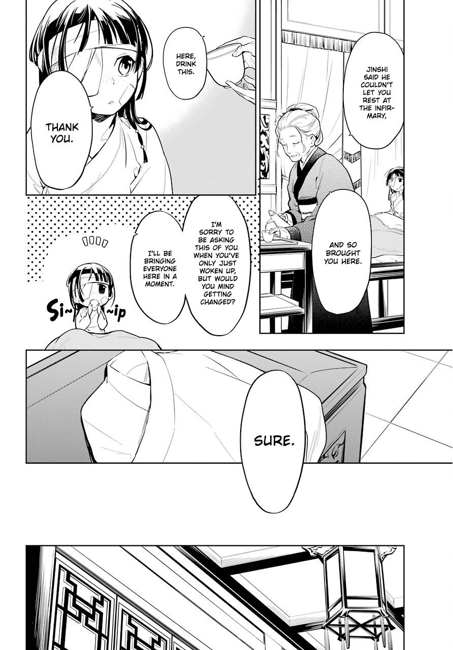 Page 3 of Chapter 33