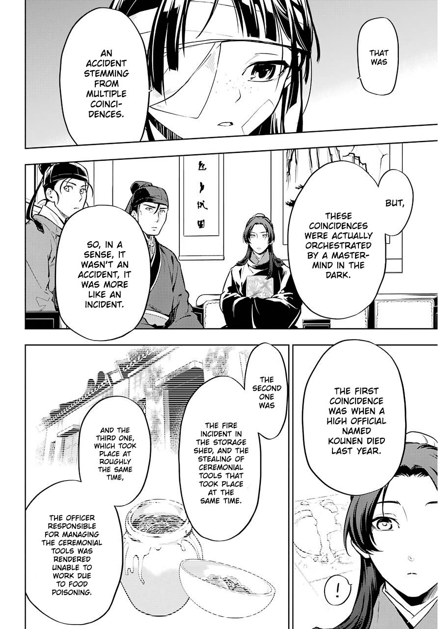 Page 5 of Chapter 33