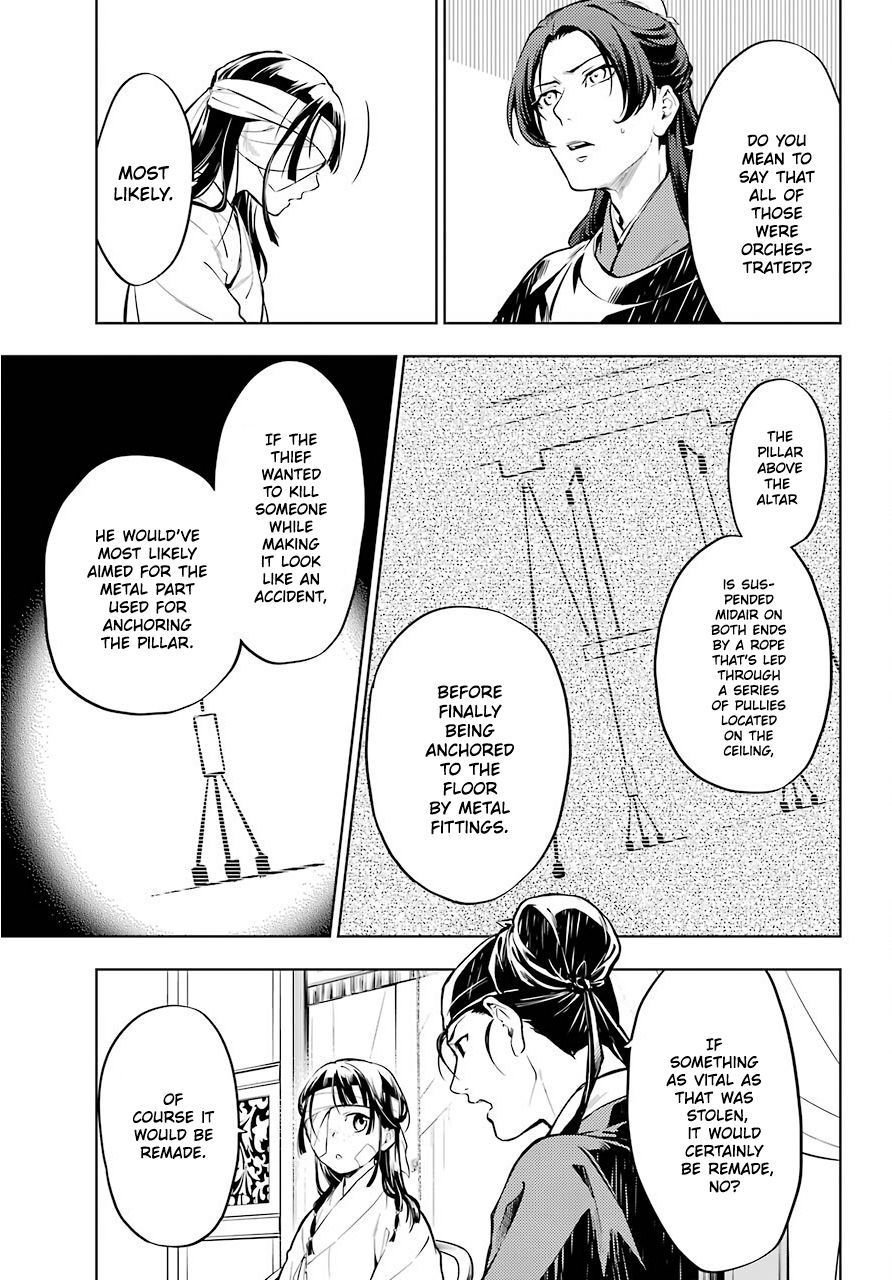 Page 6 of Chapter 33