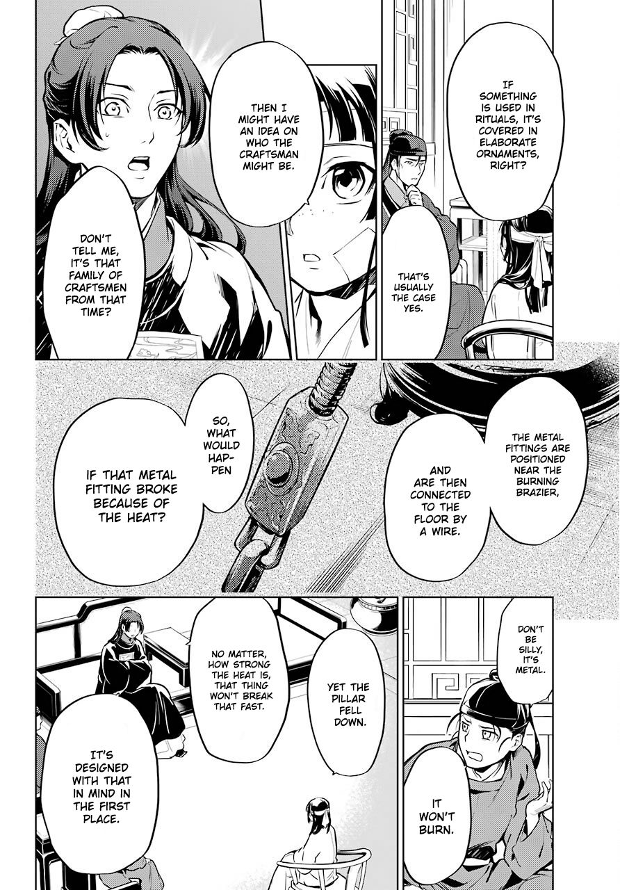 Page 7 of Chapter 33