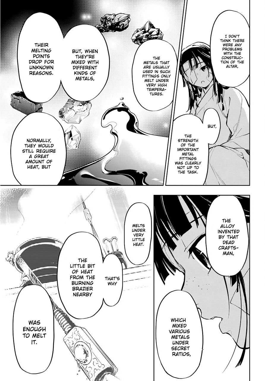 Page 8 of Chapter 33
